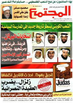 الفنانة التائبة «ميار الببلاوي»:  دخلت الفن بغير نية ...  وخرجت منه بعد تصحيح النية